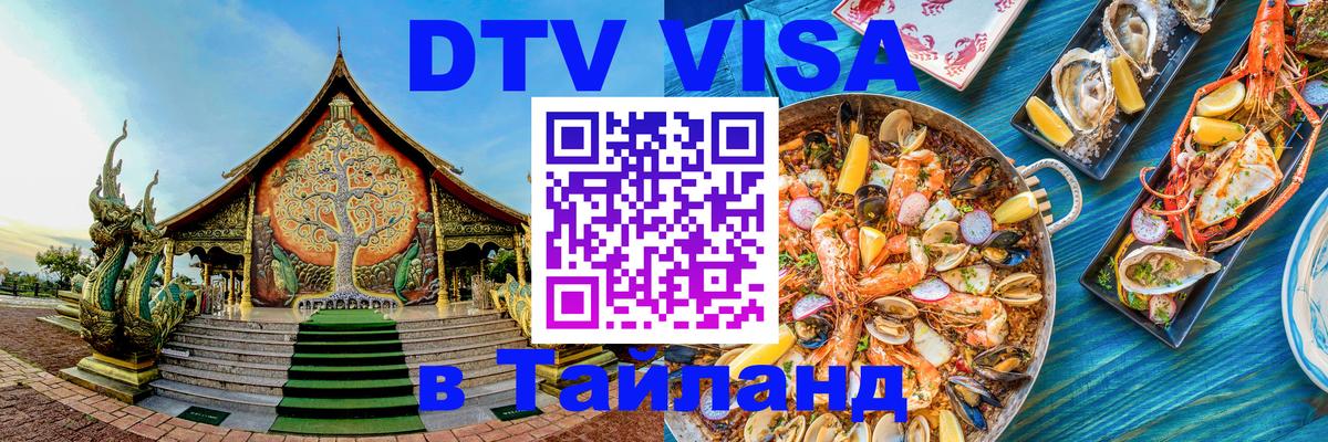 Цены на DTV визу в Таиланд — пакеты услуг, достаточно даже паспорта - Кабул Цены на DTV визу в Таиланд — пакеты услуг, достаточно даже паспорта - Кабул